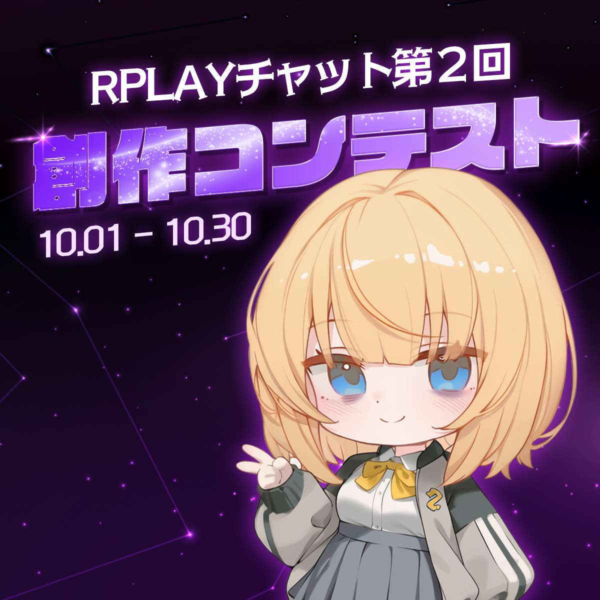 RPLAY