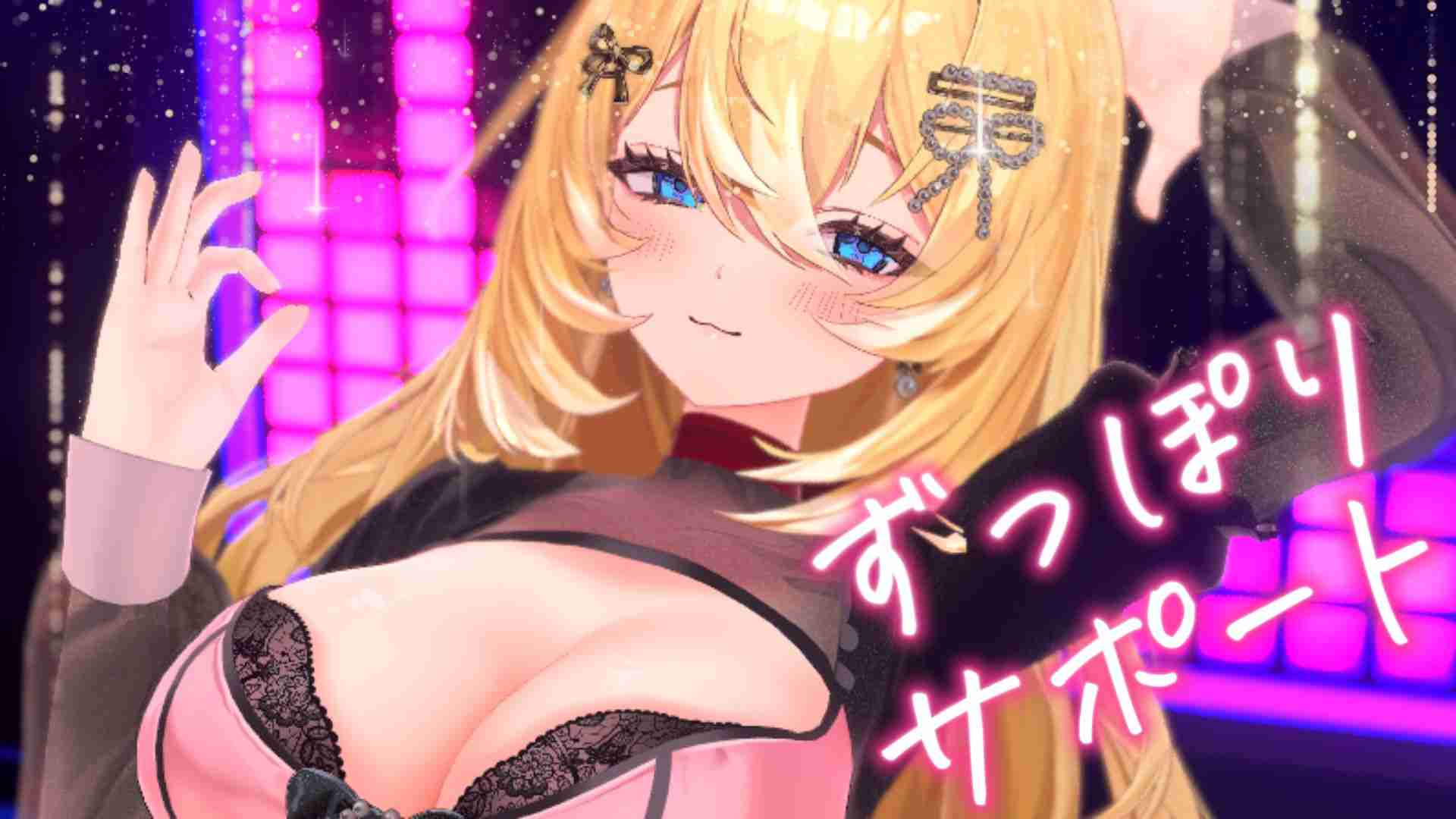 無料サンプル／【ASMR】遠隔おもちゃでびゅううう💦えっちなメイドに開発してください...♡【2026/02 秘密のメイド開発室より】
