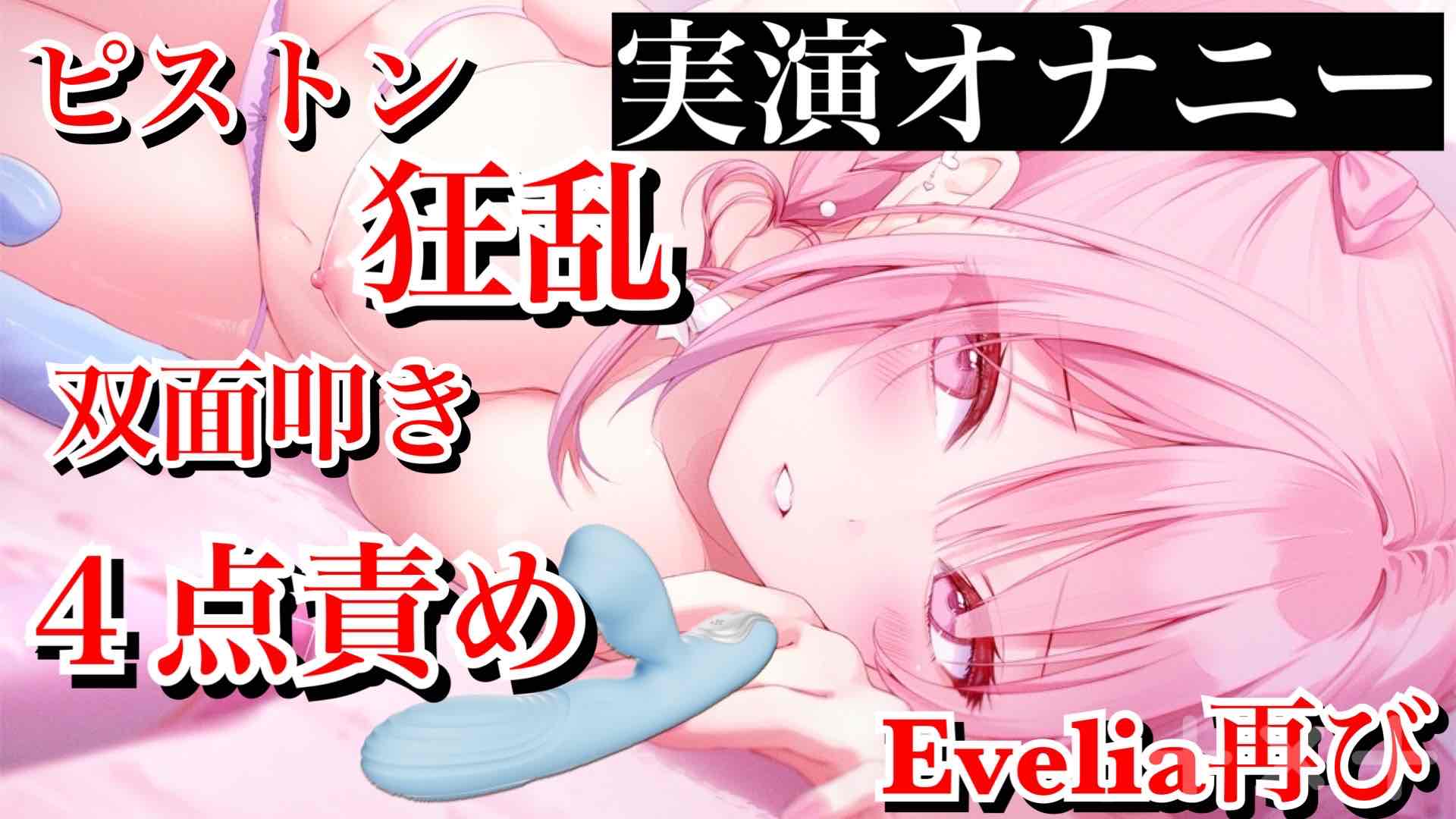 [Demonstration of Masturbation] Zero-distance squelching masturbation of the pussy