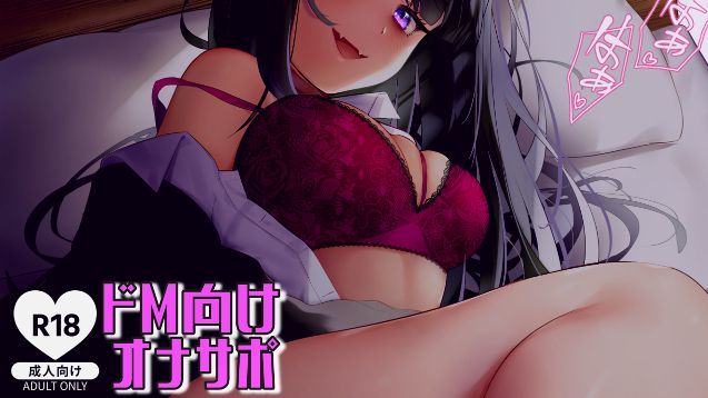 【무료】 드 S인 JK에 매도되고 싶어? 웃음 【카운트다운】