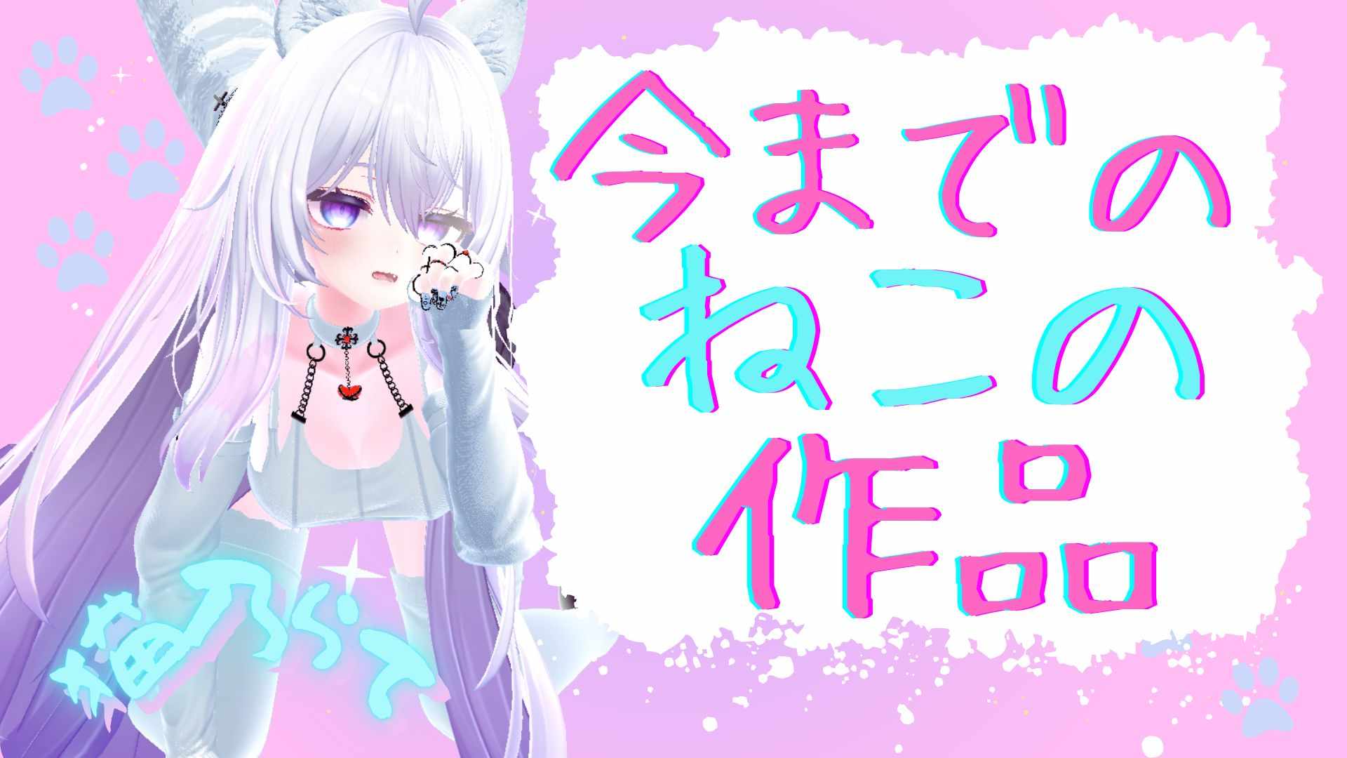 【ASMR】どすけべ交尾【遠隔】