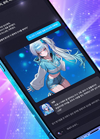 RPLAY
