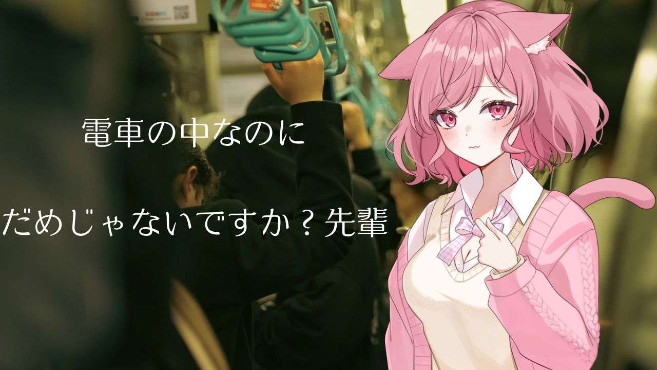 【남성용 ASMR】 사람 혼잡이 서투른 선배를 걱정하고 부드럽게 귀를 기울이는 건방진 후배
