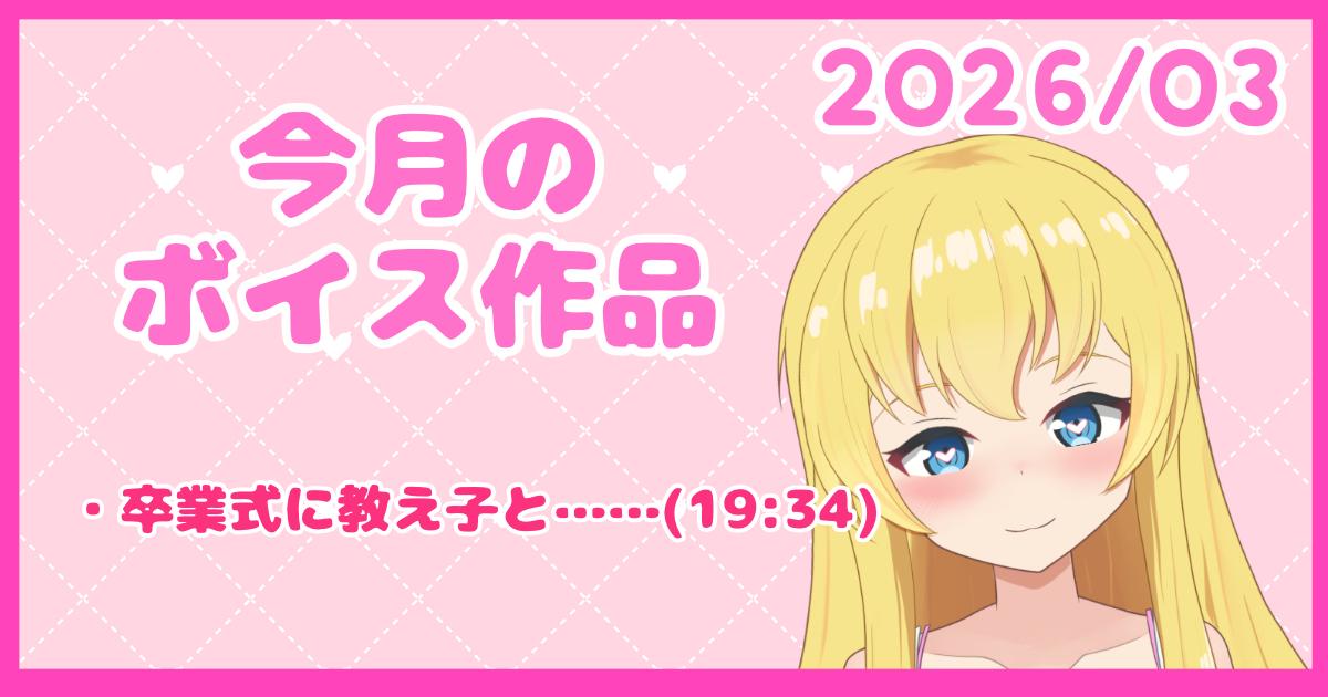 【KU100】졸업식에 가르침 아이와……💕
