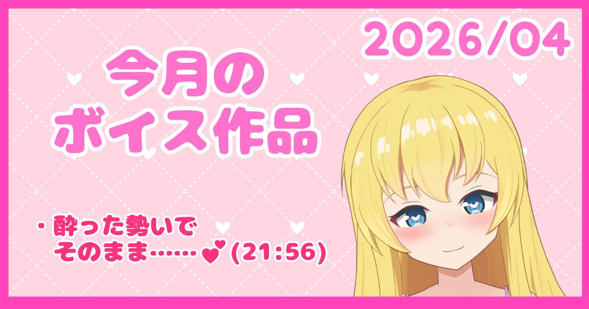 【KU100】취한 기세로 그대로……💕
