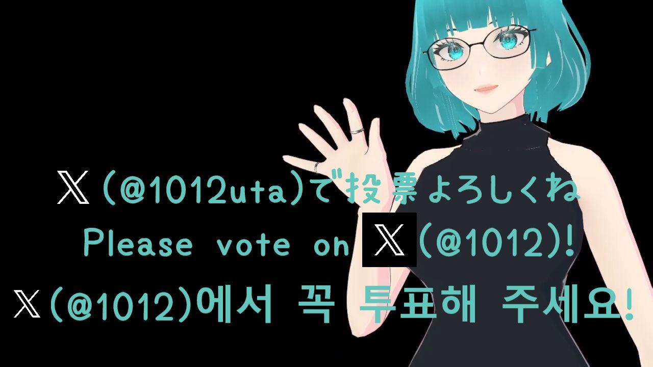 あなたの一票で次回作が決まる！？オナラ作品企画会議♡