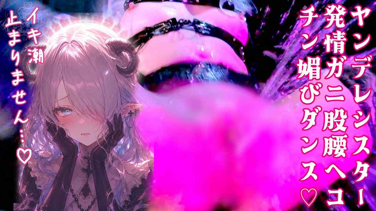 ぶんぶん潮吹き💦6月♰ 甘美なる堕落 ♰限定礼拝アーカイブ①