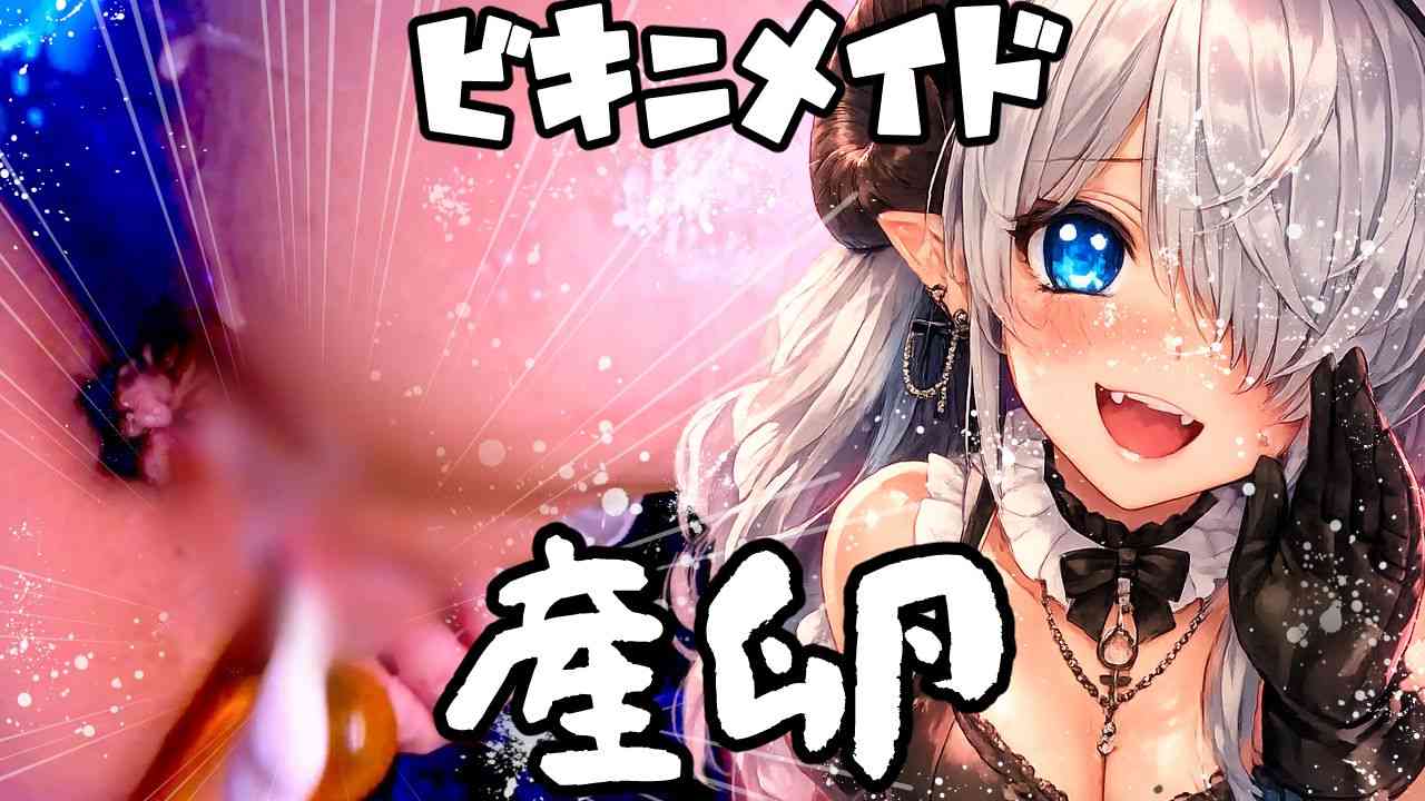 ⚠️削除注意⚠️産卵アクメで潮吹き♡中出しザーメン垂れ流しながら…♡6月♰ 甘美なる堕落 ♰限定礼拝アーカイブ②