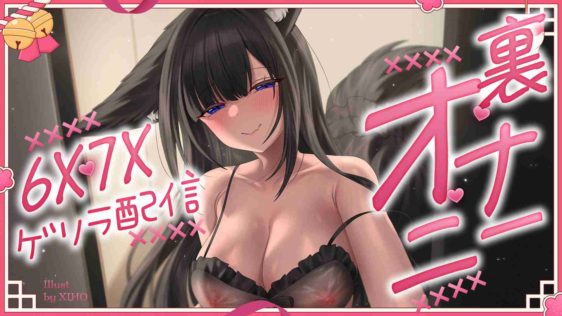 〖ゲリラ配信୨୧オナニー〗6月~7月のゲリラ裏オナニーまとめ編♥️〖PROMISUセラ〗