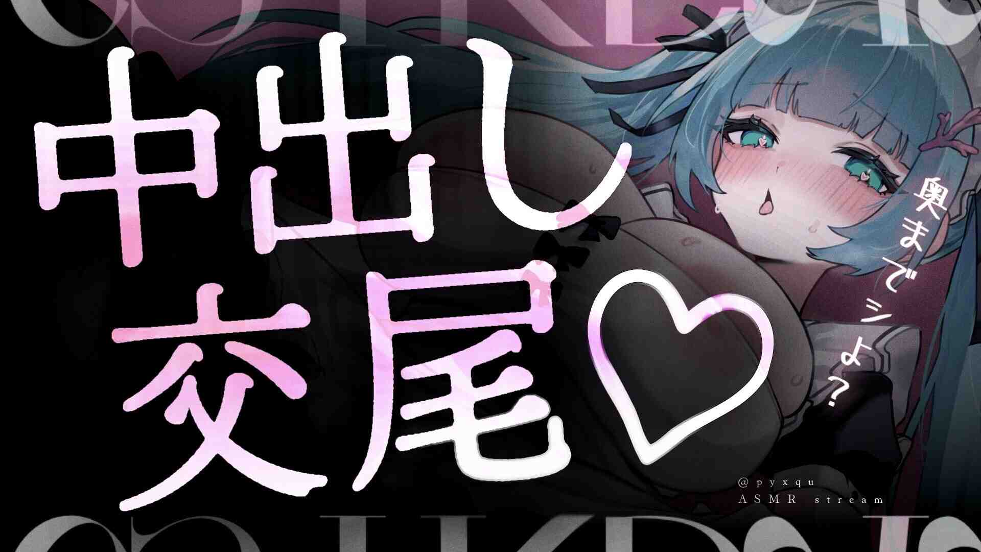 38分【実演♡潮】誘惑べろちゅー性活♡メイドと秘密の中出し交尾♡【黒3dio】