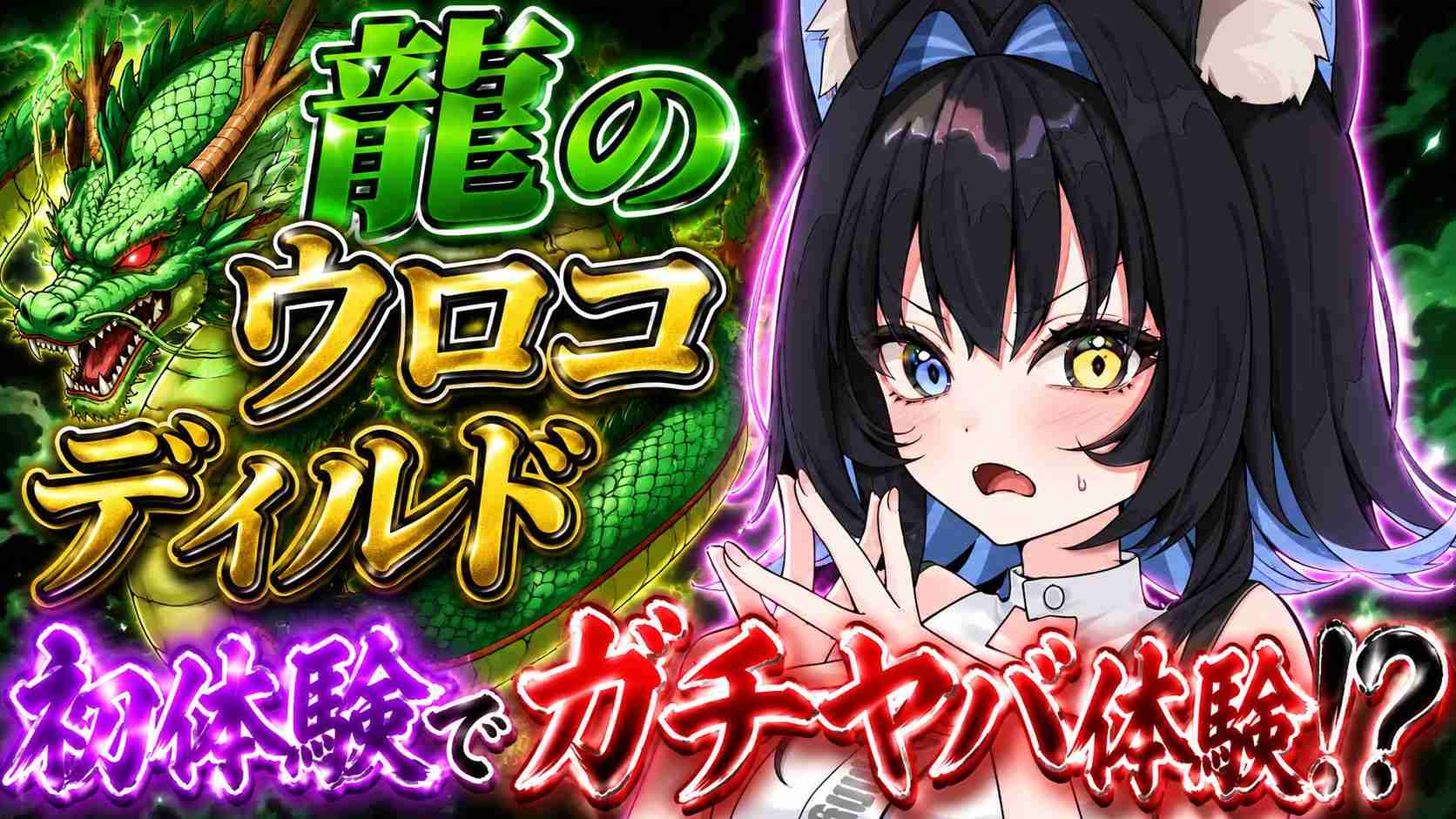 【異形ディルド】抜く瞬間がヤバすぎ💗これは多用したらいけない奴・・・！【PROMISU/玉乃井ひのき】