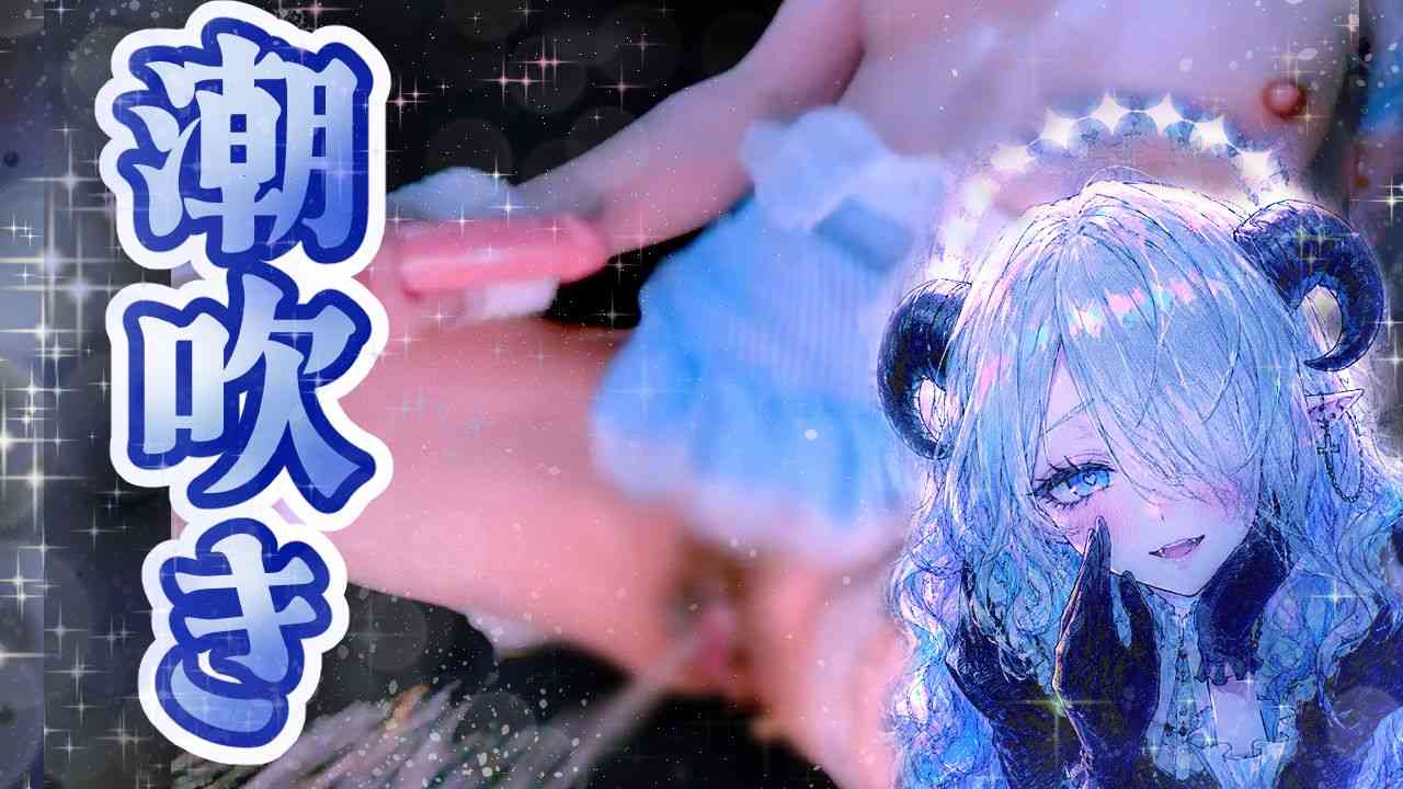 【～9/30まで限定販売】🔞ｵ
