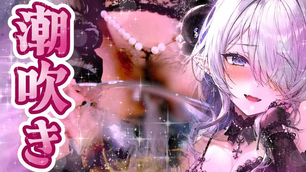 A young girl impregnates her older brother with a male-submissive ejaculation 💕 She begs for him to cum inside her as she teaches him a lesson, then becomes a submissive slut with a fertilization orgasm... 💕 [20260901♰ Atonement for Immorality ♰ Limited Worship Archive]