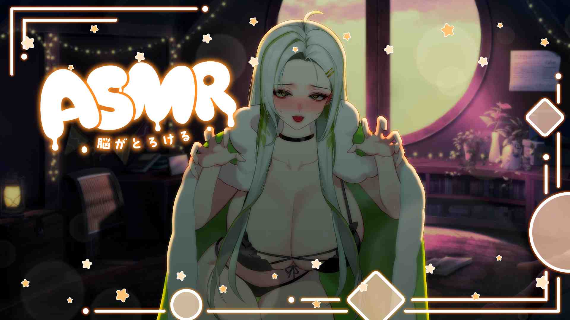 【seldea/黑3DIO/ASMR】으웃...더...덮쳐주겠다아...!💕【#Vtuber】
