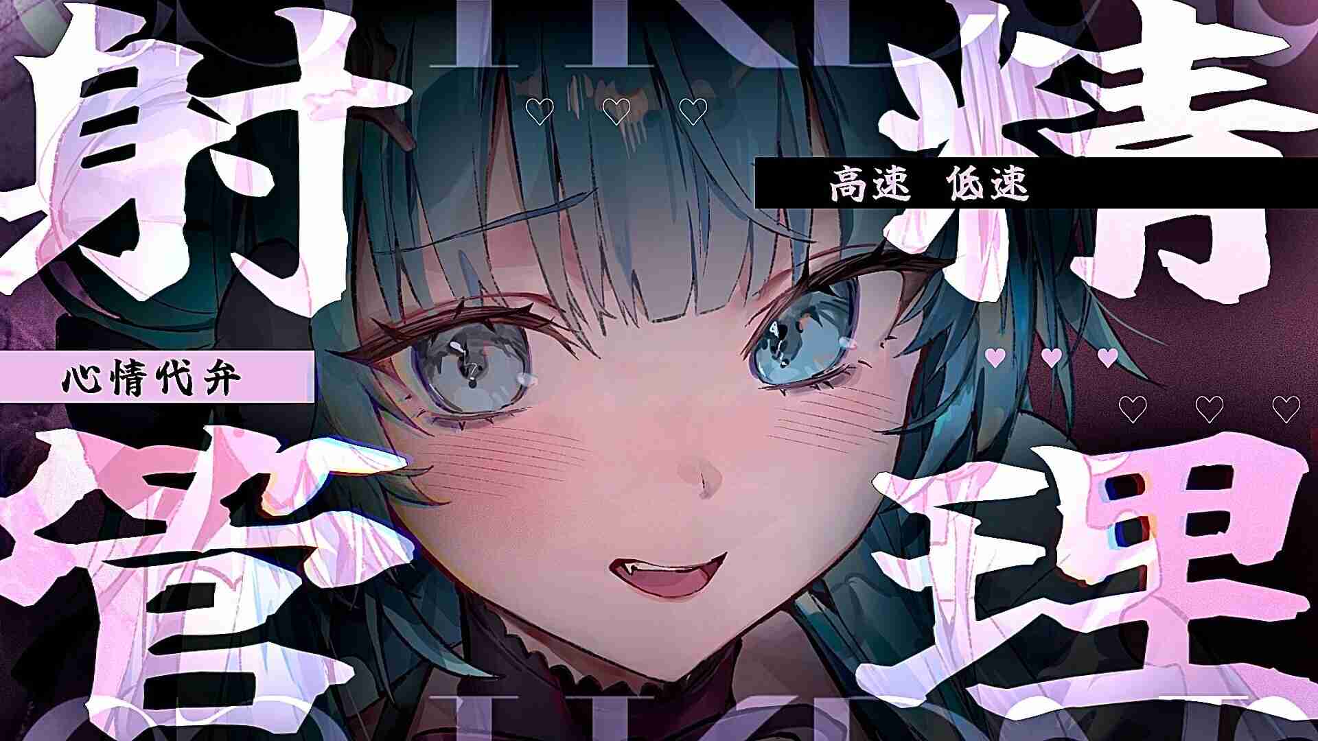 28分 マンズリされて無駄打ち射精しようねご主人♡【黒3dio】